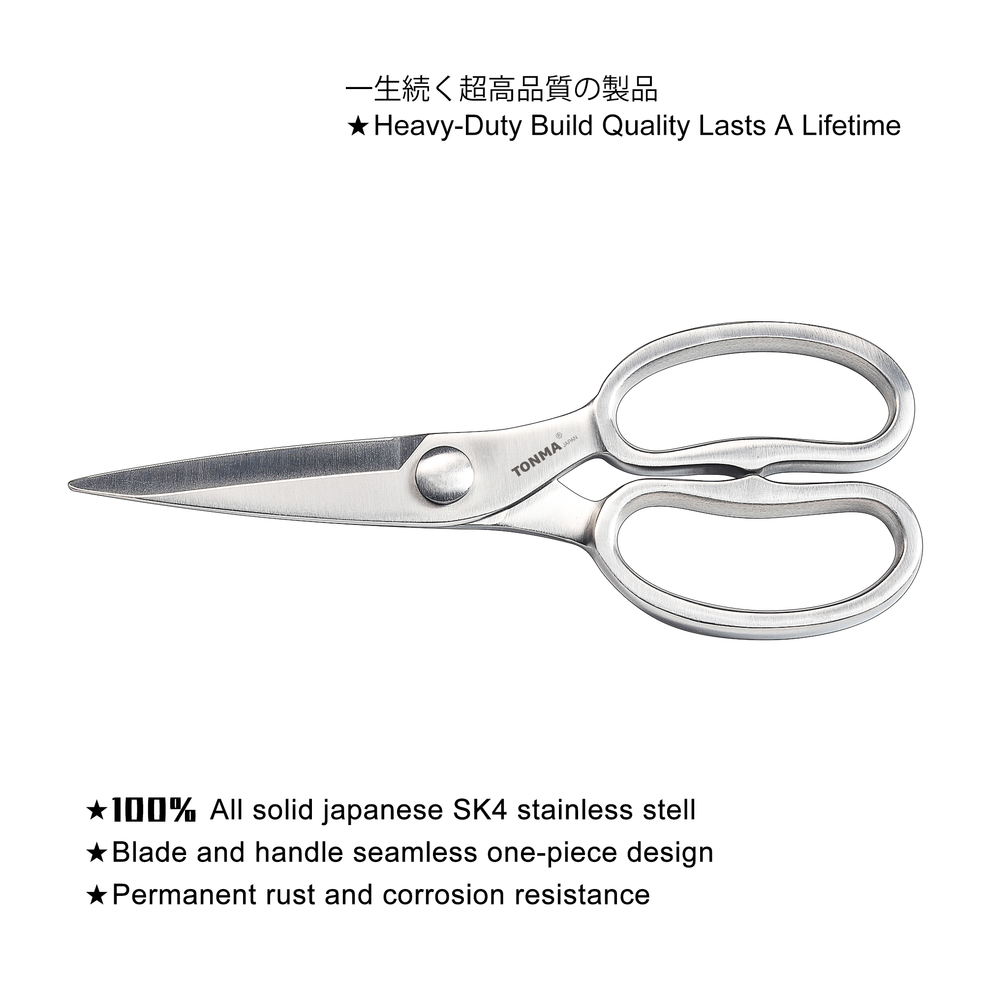 https://www.tonma.top/wp-content/uploads/2023/10/Multipurpose-scissors-1.jpg