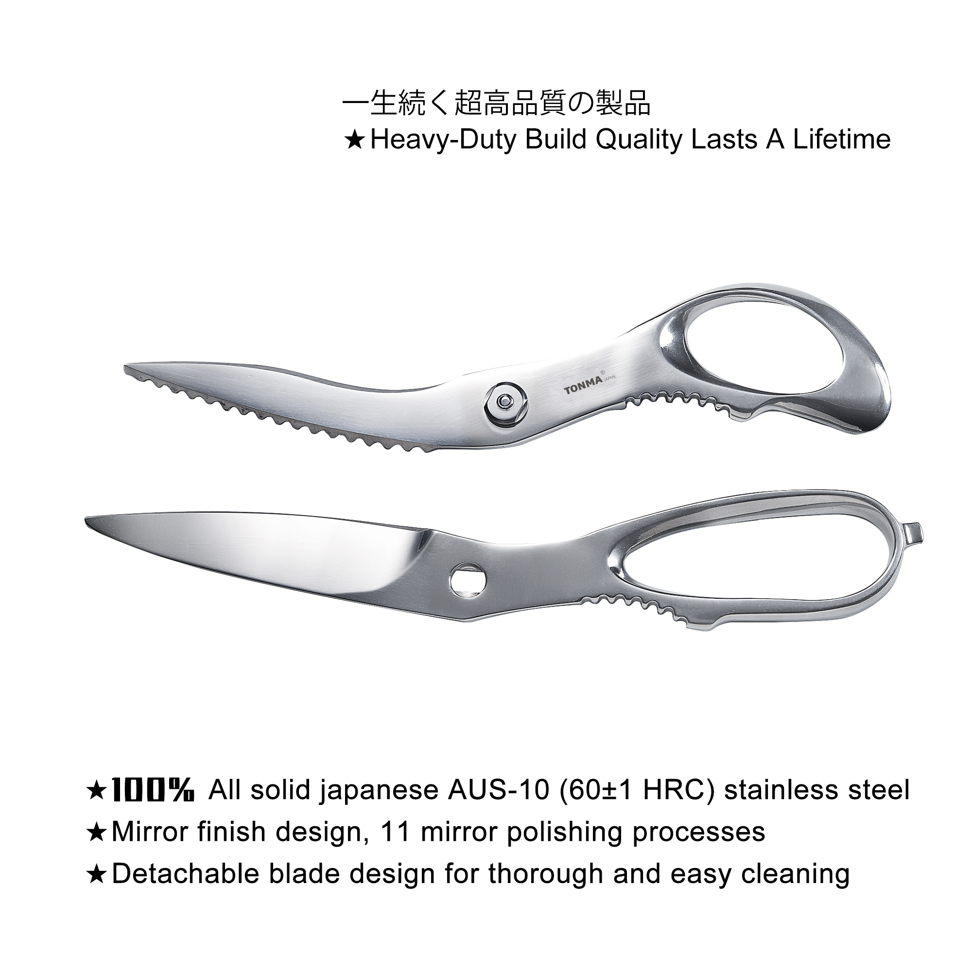 TONMA Kitchen Shears Heavy Duty [Made in Japan] 9.5” Sharp
